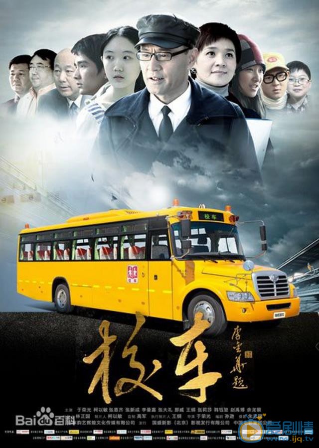 张恩齐精彩剧照 张恩齐高清写真_张恩齐高清剧照