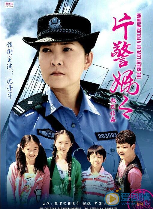 张恩齐精彩剧照 张恩齐高清写真_张恩齐高清剧照