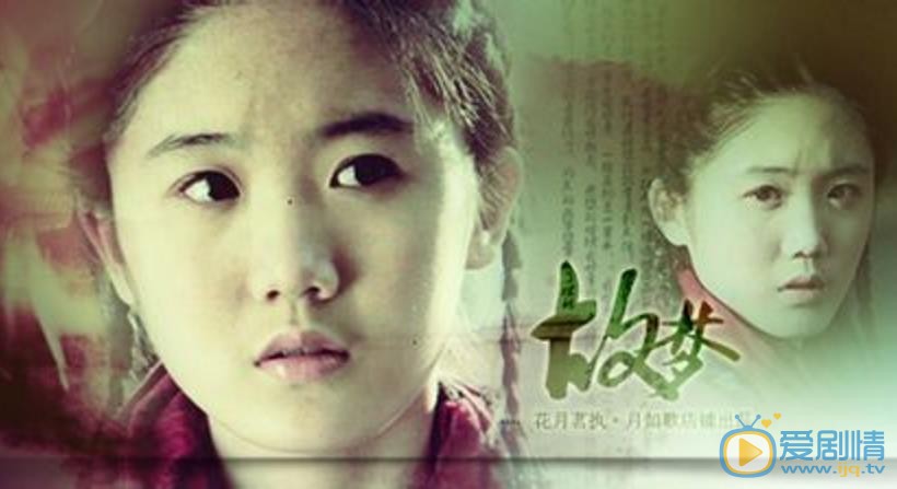 张恩齐精彩剧照 张恩齐高清写真_张恩齐高清剧照