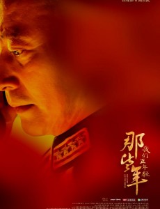 高占武