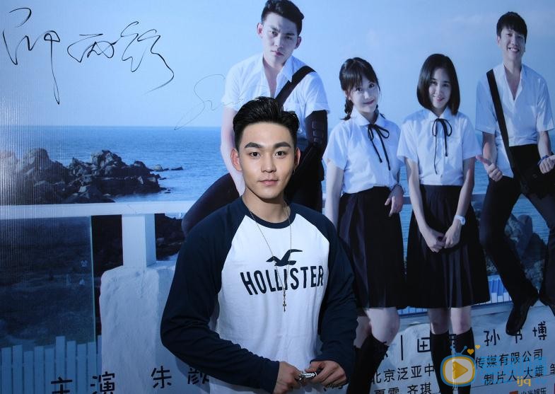 孙书博活动照 孙书博高清写真_孙书博高清剧照