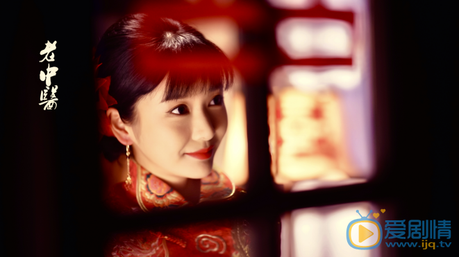 王小橙《老中医》剧照 王小橙高清写真_王小橙高清剧照