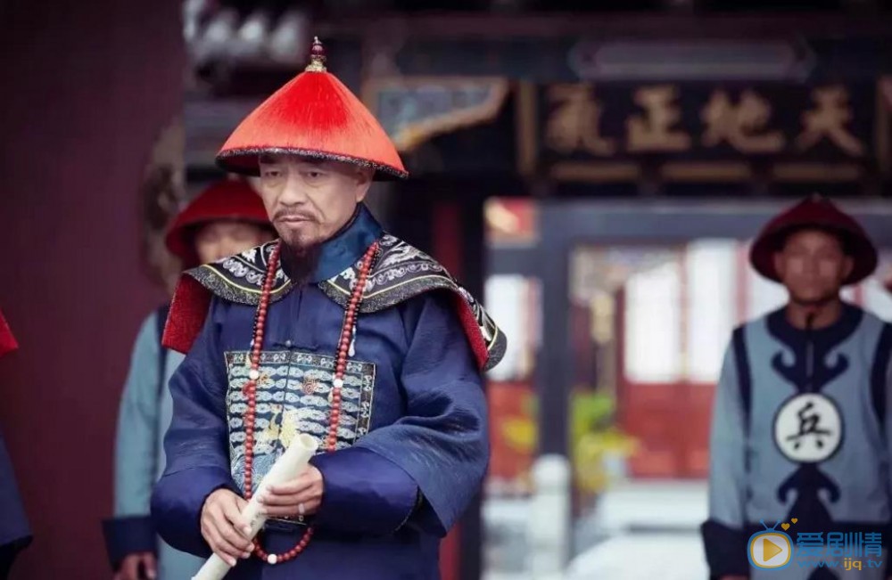 一代名相陈廷敬陈廷敬剧照 