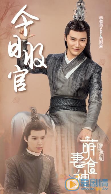 李岱昆古装剧照合集 李岱昆高清写真_李岱昆高清剧照