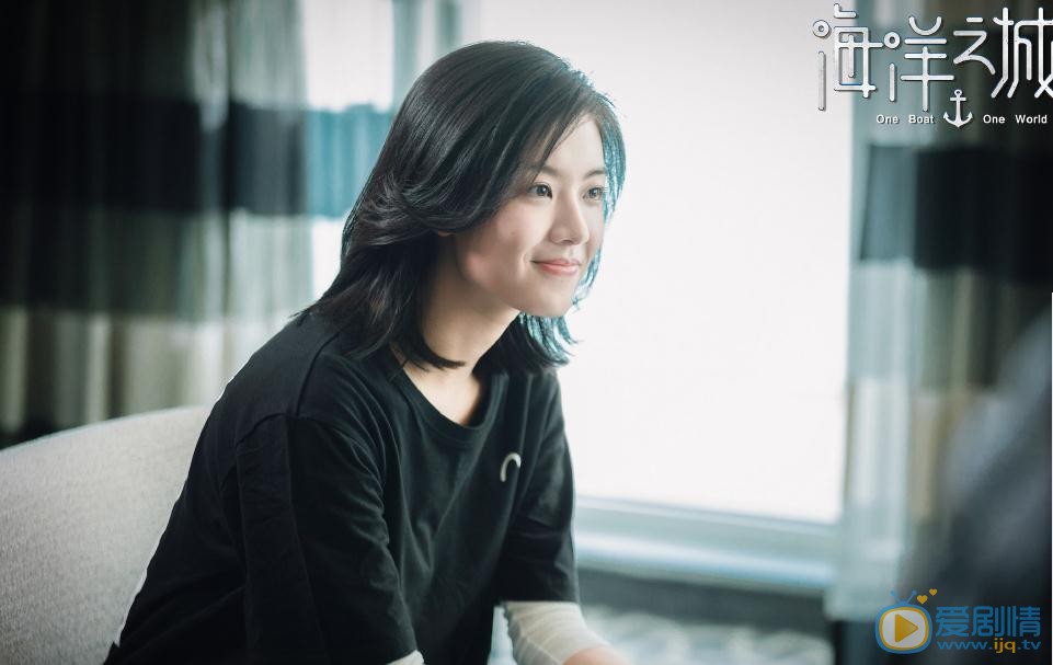 海洋之城陈安妮剧照 