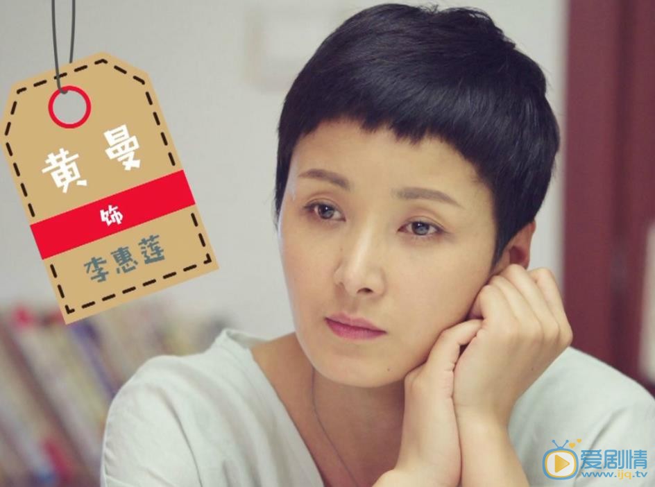 暖暖的幸福李惠莲剧照