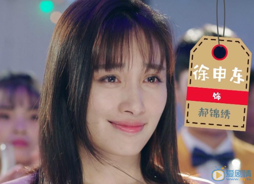 暖暖的幸福郝锦绣剧照 