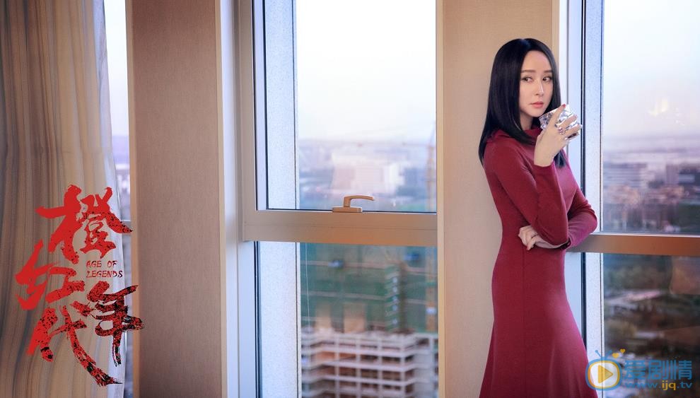 橙红年代丽莎剧照 