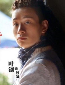 阿瑟