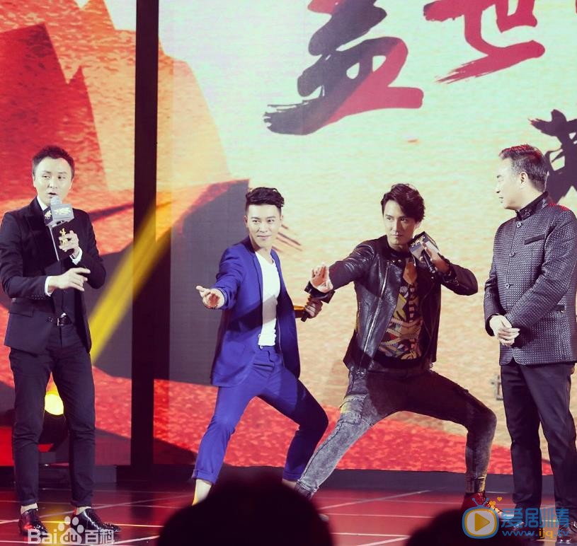 郑棠元活动照 郑棠元高清写真_郑棠元高清剧照