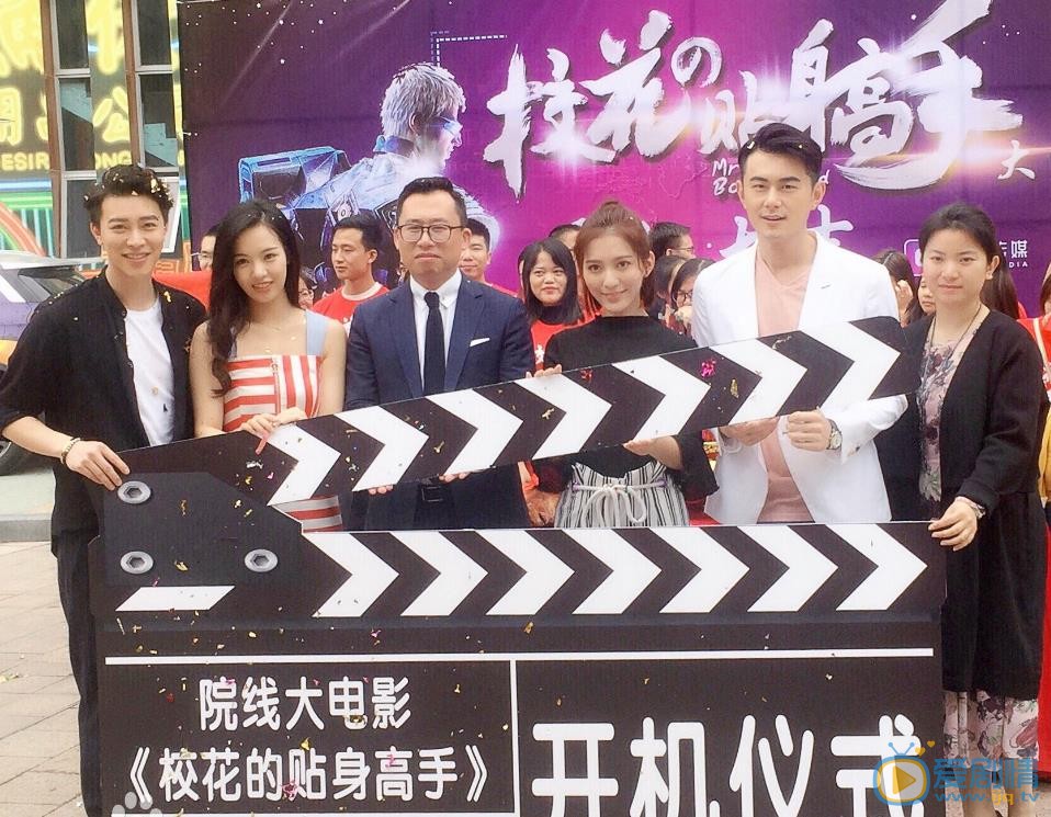 郑棠元活动照 郑棠元高清写真_郑棠元高清剧照