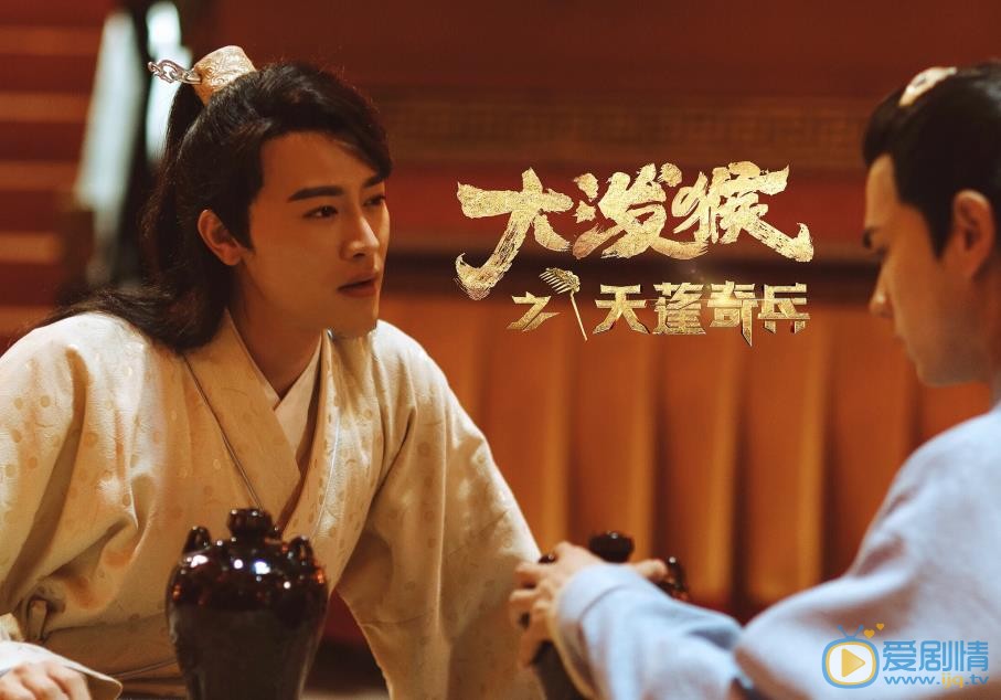 郑棠元古装剧照合集 郑棠元高清写真_郑棠元高清剧照