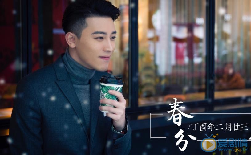 郑棠元帅气写真 郑棠元高清写真_郑棠元高清剧照