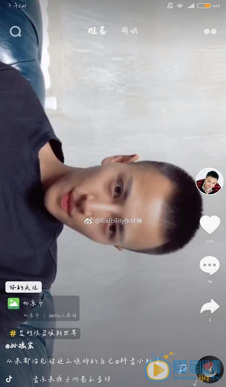 孙振宸直播照 孙振宸高清写真_孙振宸高清剧照