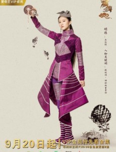 鸣鸿传妖后明珠是谁演的？妖后明珠扮演者吴优个人资料、写真及生活照欣赏