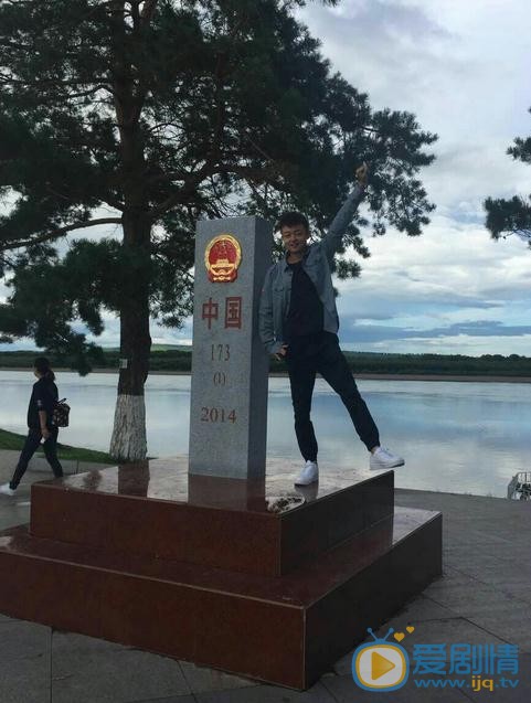 万国鹏生活照 万国鹏高清写真_万国鹏高清剧照