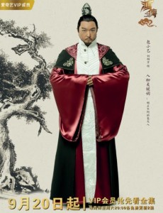 鸣鸿传大仁府府丞包小乙是谁演的？包小乙扮演者刘向京个人资料、写真及生活照欣赏