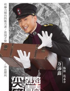 沈孟余