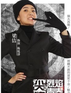 陈悦泽