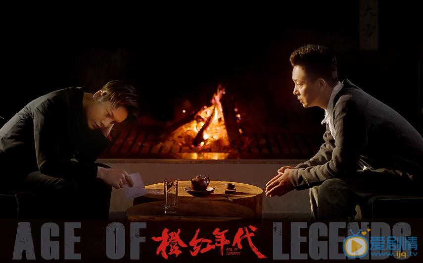 橙红年代叶望龙剧照 
