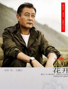 王德江