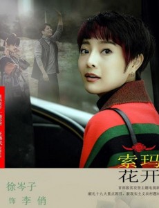 李俏