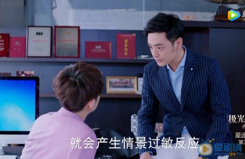 向昊《极光之恋》剧照 向昊高清写真_向昊高清剧照