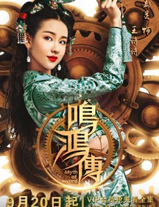 鸣鸿传王诗诗为什么沦落为风尘女子？王诗诗成为青楼女子的原因是什么？