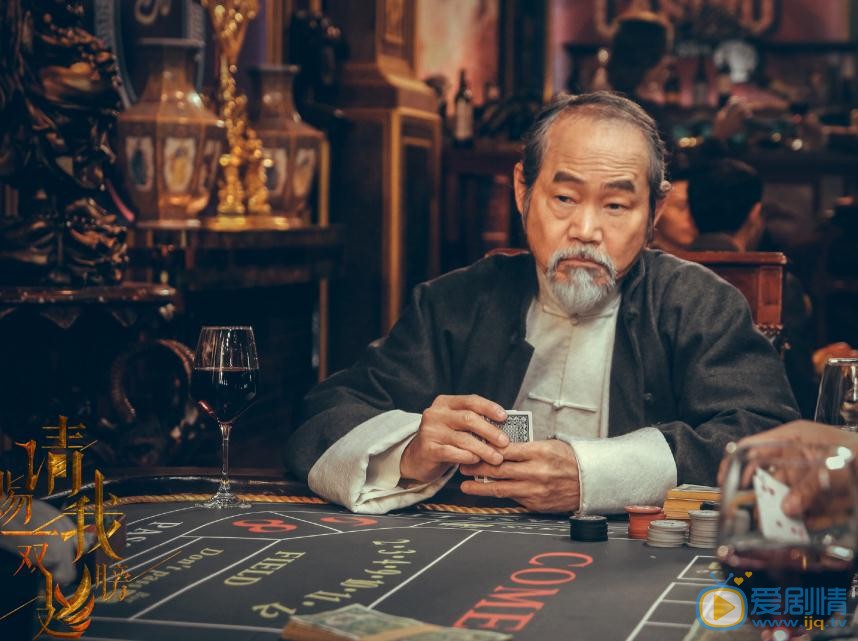 请赐我一双翅膀毛九剧照 