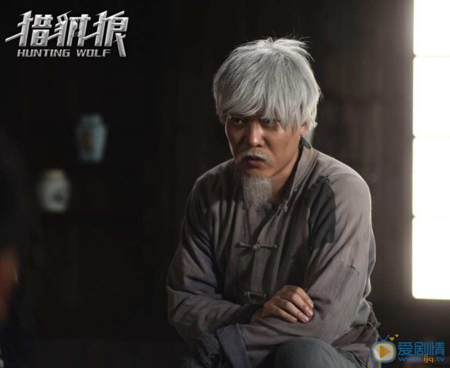 赵科《猎豺狼》剧照 赵科高清写真_赵科高清剧照