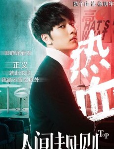 杨明宇