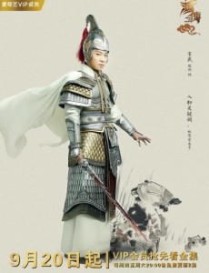 鸣鸿传玄武太子是谁演的？玄武太子扮演者赵科个人资料、写真及生活照欣赏