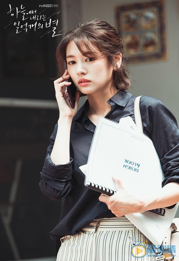 从天而降的一亿颗星星柳真江剧照 