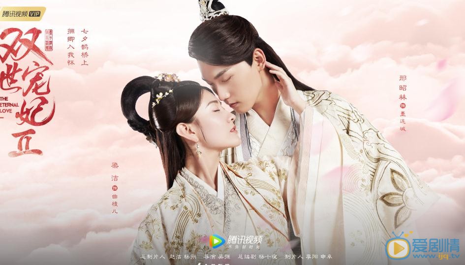  双世宠妃2剧情介绍