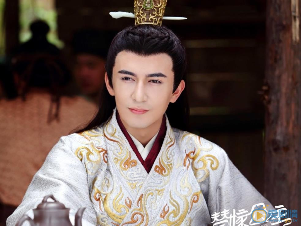 替嫁公主宇文雍剧照 