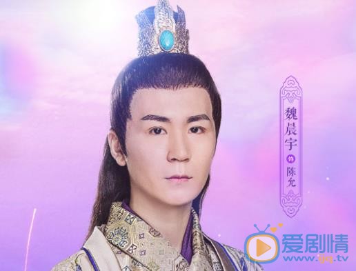 替嫁公主陈允剧照 