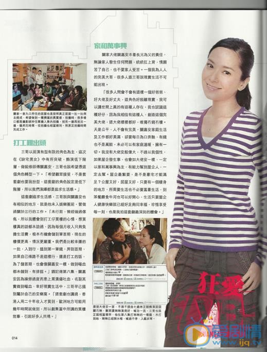 郭羡妮杂志大片 郭羡妮高清写真_郭羡妮高清剧照