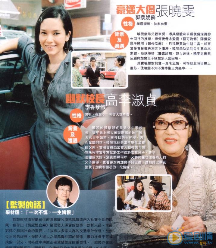郭羡妮杂志大片