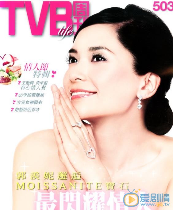 郭羡妮杂志大片 郭羡妮高清写真_郭羡妮高清剧照