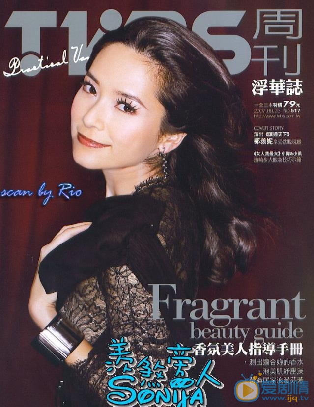 郭羡妮杂志大片 郭羡妮高清写真_郭羡妮高清剧照