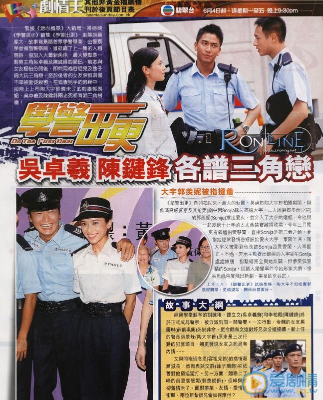 郭羡妮杂志大片 郭羡妮高清写真_郭羡妮高清剧照