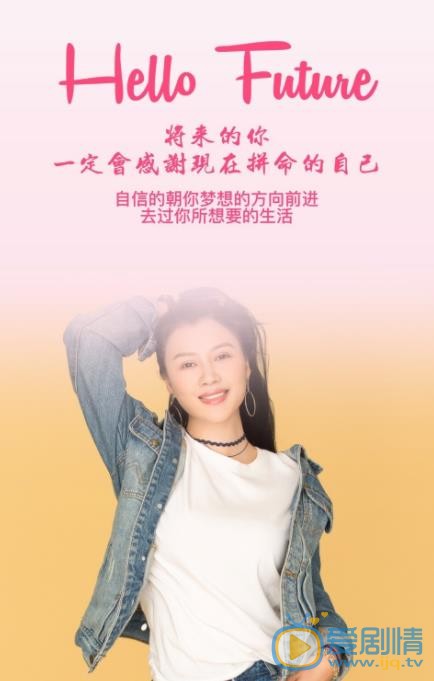 蒋林燕气质写真 蒋林燕高清写真_蒋林燕高清剧照