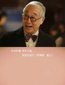 安查尔