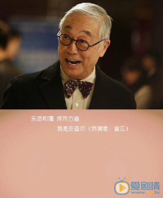 最好的遇见安查尔剧照 