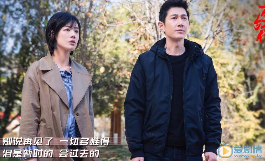 何明翰《橙红年代》剧照 何明翰高清写真_何明翰高清剧照