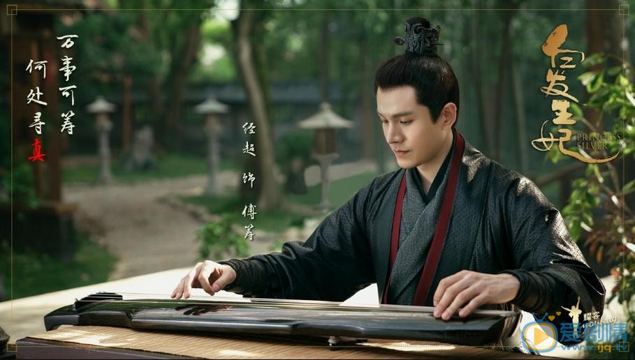 白发王妃曝&ldquo;真言&rdquo;版剧照 张雪迎李治廷罗云熙古装造型清新脱俗