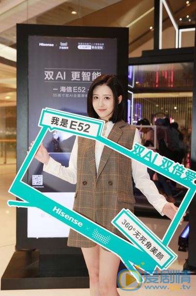 张新洁活动照 张新洁高清写真_张新洁高清剧照