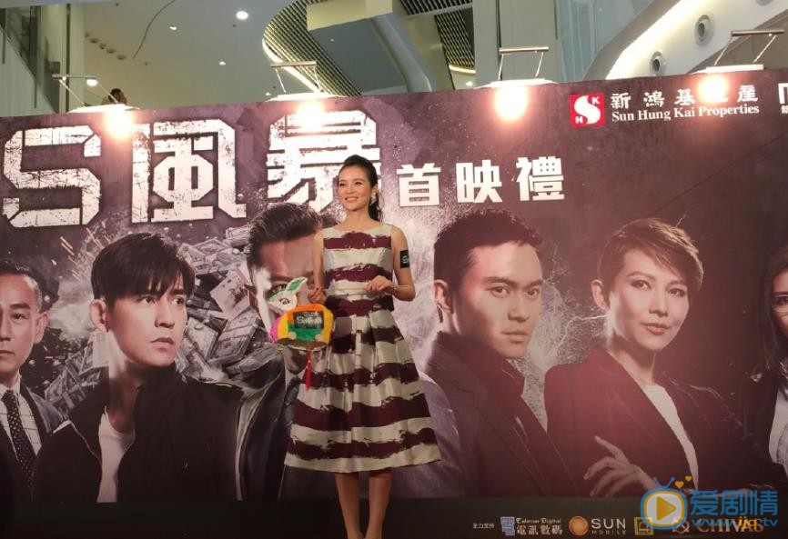 夏嫣活动照 夏嫣高清写真_夏嫣高清剧照