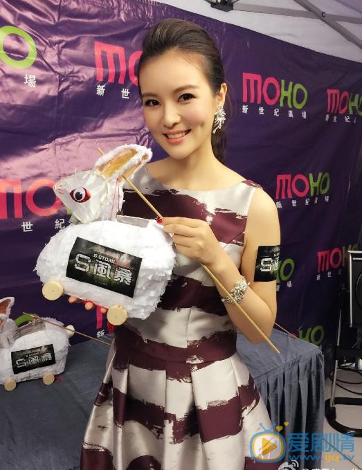 夏嫣活动照 夏嫣高清写真_夏嫣高清剧照