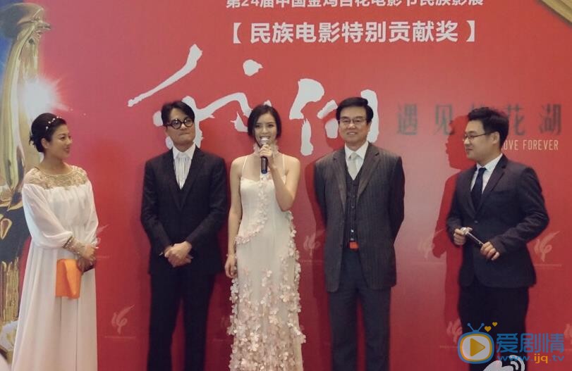 夏嫣活动照 夏嫣高清写真_夏嫣高清剧照